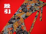義若オリジナル股引き 荒波に龍(紺)